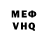 МЕТАДОН белоснежный Casethisis Hogan