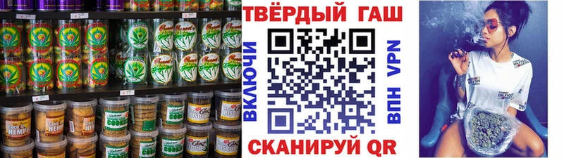 Еда ТГК конопля Олонец