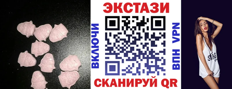 как найти закладки  Олонец  ЭКСТАЗИ XTC 