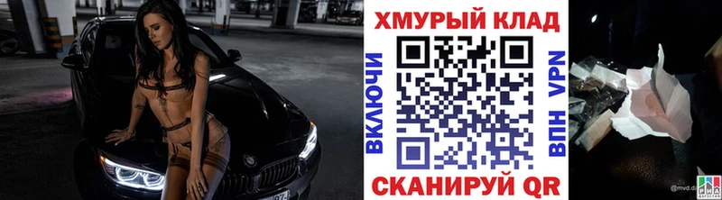 где купить наркоту Олонец ГЕРОИН герыч