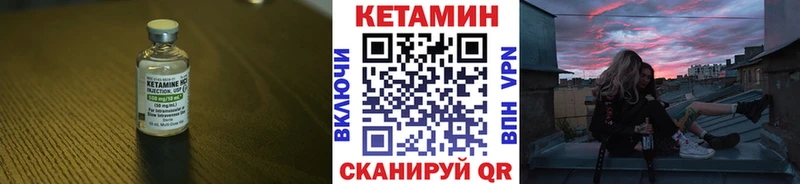 это формула  где продают наркотики  Олонец  КЕТАМИН VHQ 