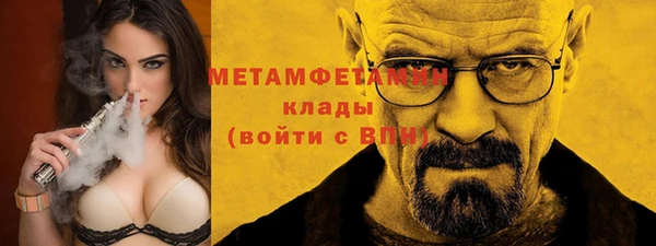 амфетамин Аркадак