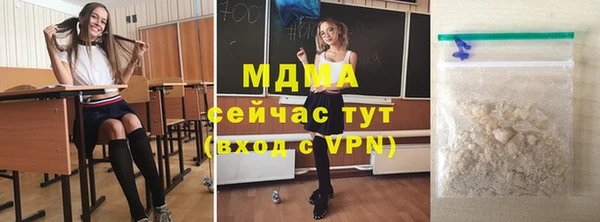 дмт Армянск
