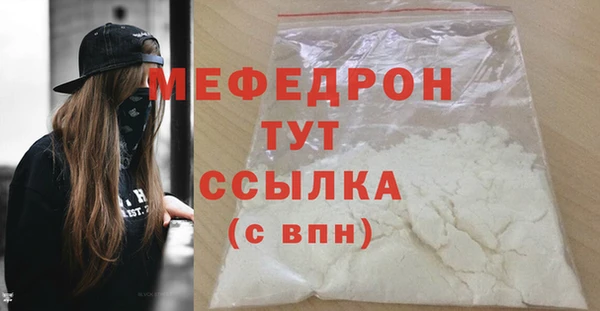 амфетамин Аркадак