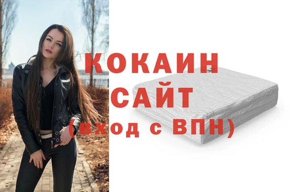 гашишное масло Арсеньев