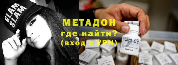 амфетамин Аркадак