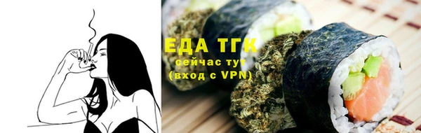 амфетамин Аркадак