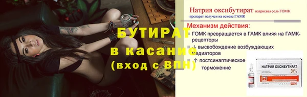 гашишное масло Арсеньев