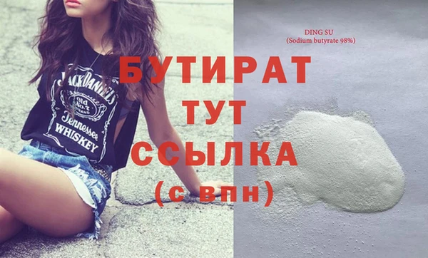 амфетамин Аркадак