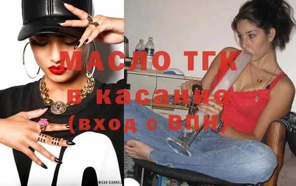 амфетамин Аркадак