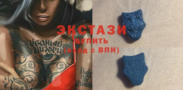 амфетамин Аркадак