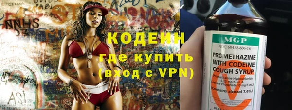 амфетамин Аркадак