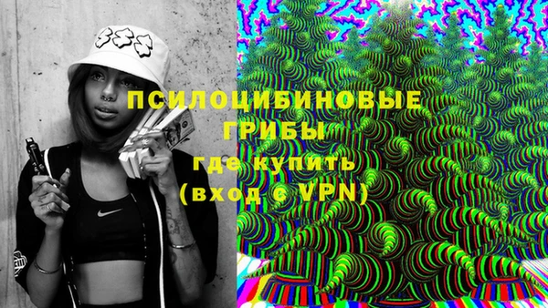 амфетамин Аркадак