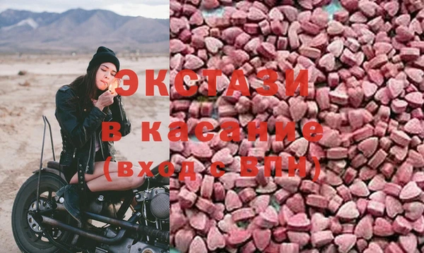 гашишное масло Арсеньев