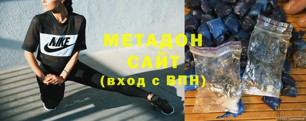 гашишное масло Арсеньев