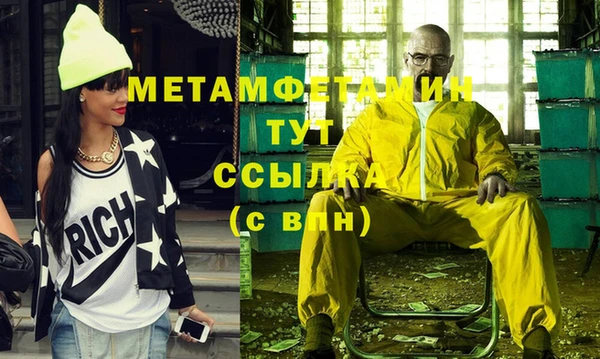 гашишное масло Арсеньев