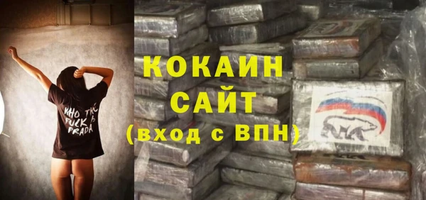 гашишное масло Арсеньев