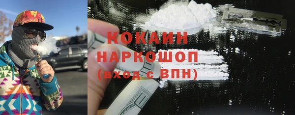гашишное масло Арсеньев