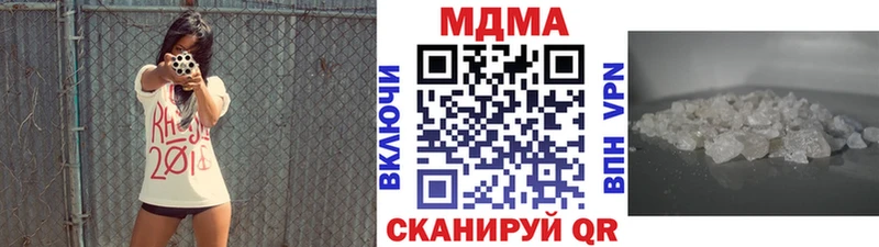 MDMA Molly Олонец