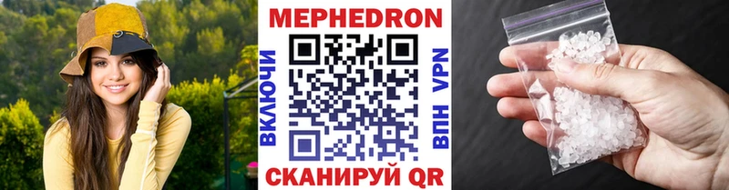 Меф мука  мега вход  Олонец 