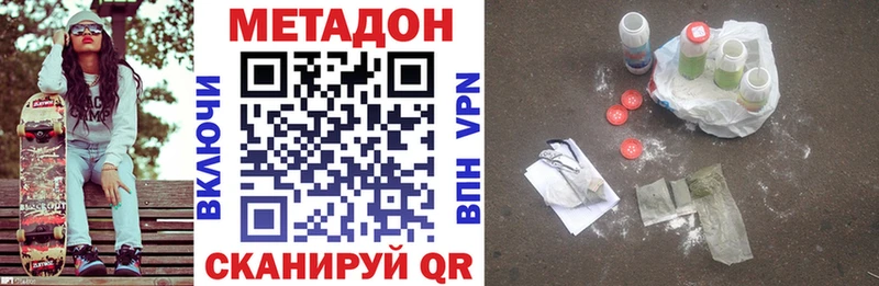 shop формула что такое наркотик мега онион Олонец Метадон кристалл
