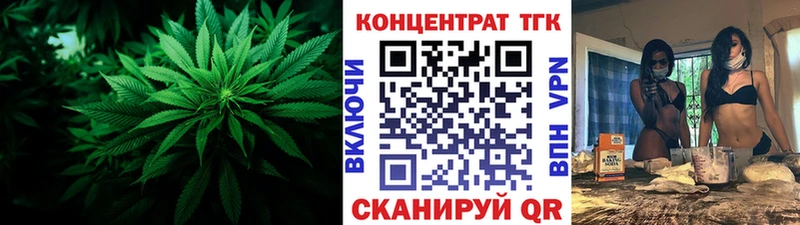 ТГК концентрат  магазин продажи наркотиков  shop Telegram  Олонец 